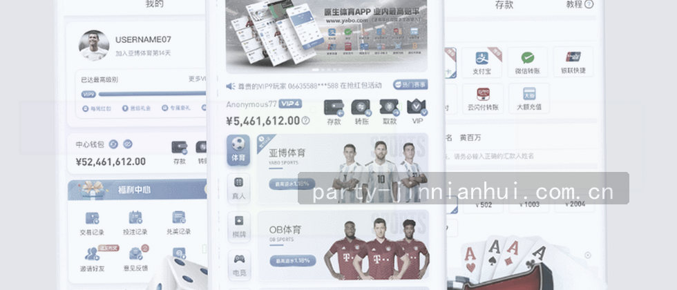 您的隐私 数据安全堡垒