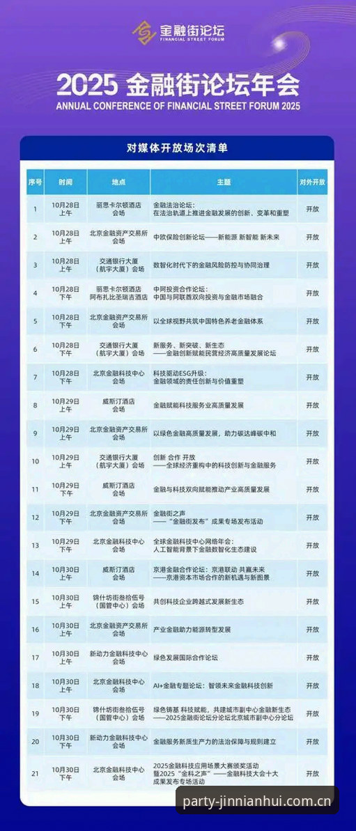 金年会体育2025版本深度解析：V3手机版入口如何兑现“不卡顿、不延迟”的真实承诺？