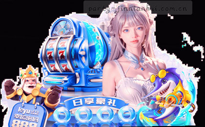 赛程总览 一目了然看全局