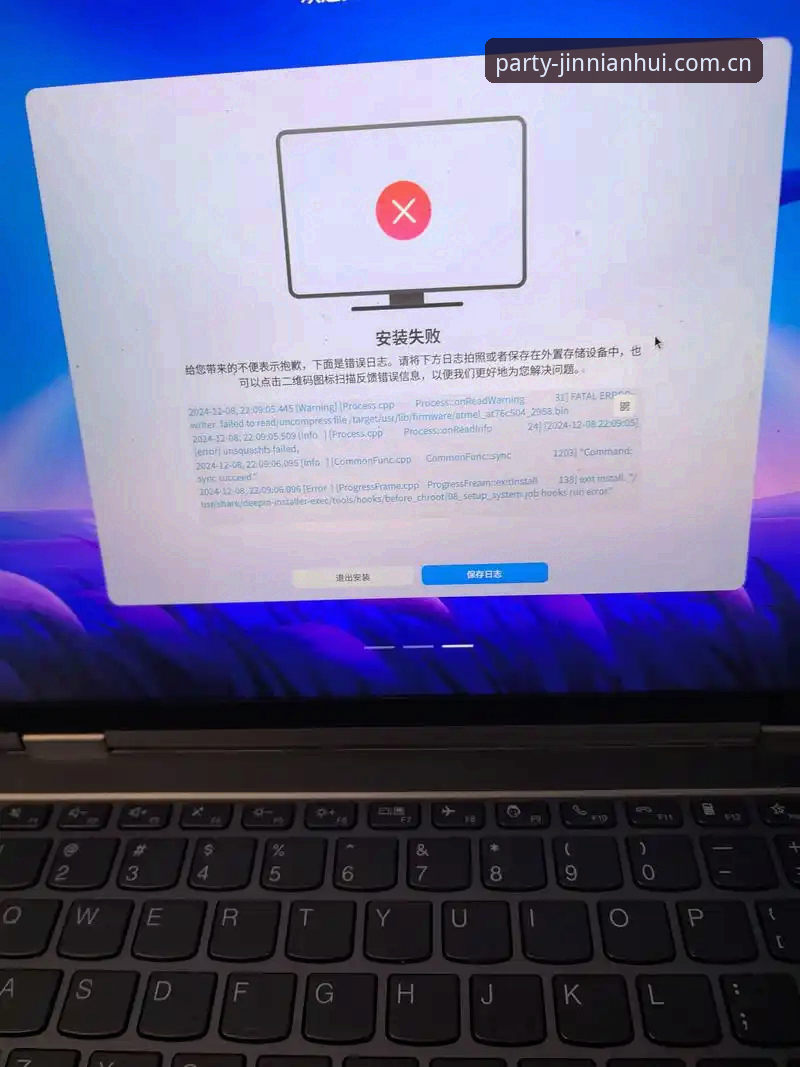 金年会娱乐V3手机版入口安装失败，真的没法解决，还是你根本没找对路？