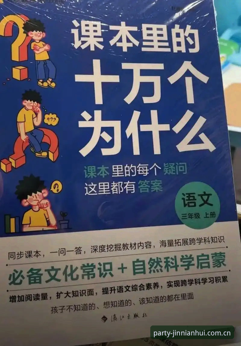 揭秘“金年会娱乐简体中文官网CN网页版”评测：用户高频疑问的深度回应